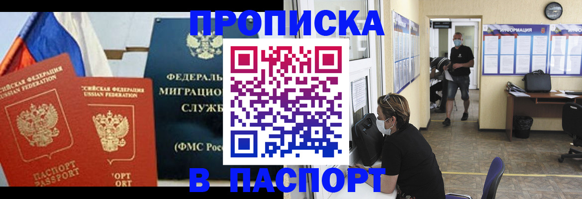 регистрация для дет. сада в Белокурихе